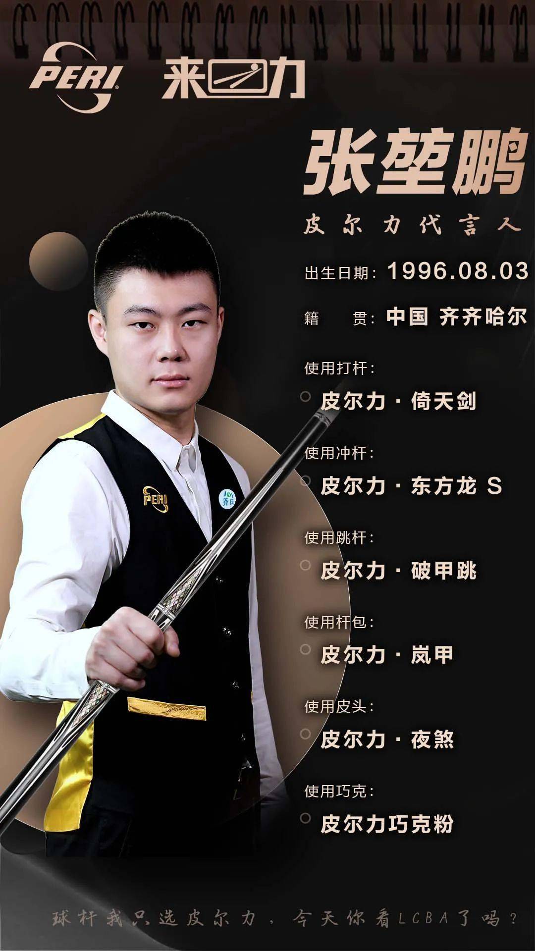 辉煌历史由 辉煌历史由