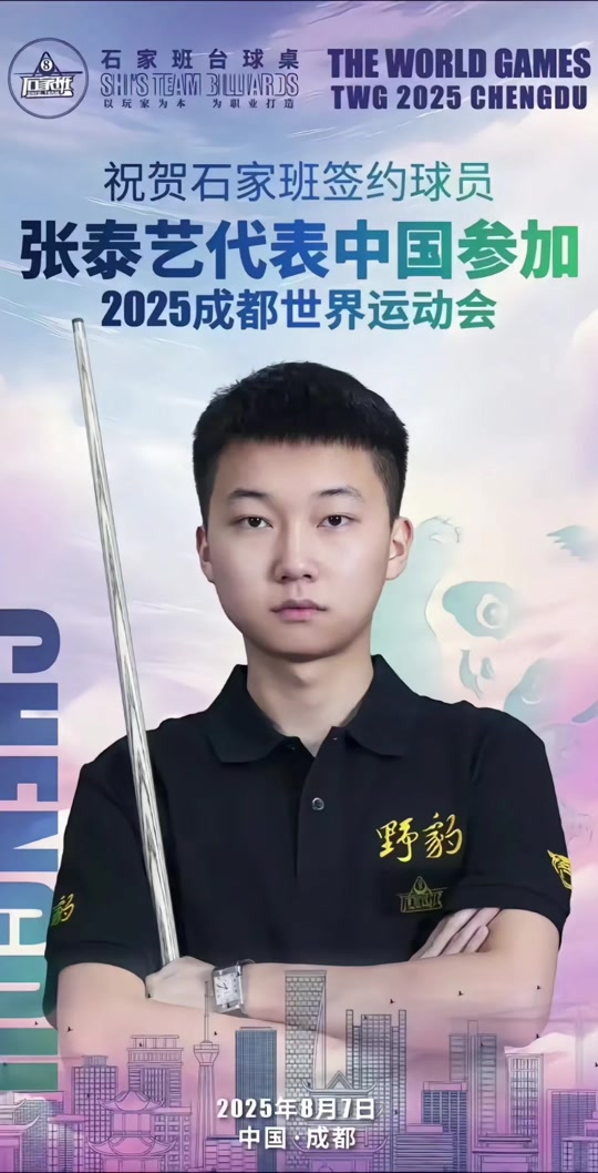 与利物浦的 与利物浦的